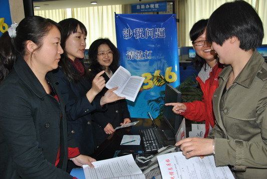 ���յ�˰ϵͳ�����ٰ��˰������ ��˰������12366���߷���